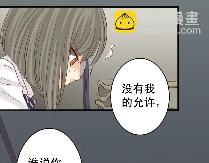 第227话 惩罚(1/2)-第46话