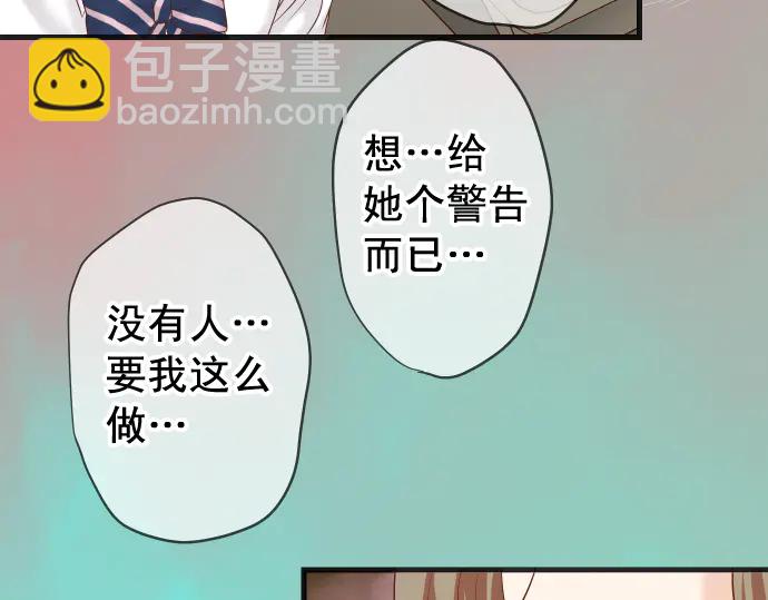 第227话 惩罚(1/2)-第46话