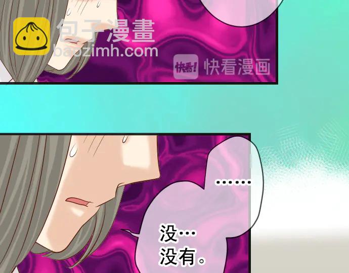 第227话 惩罚(1/2)-第46话