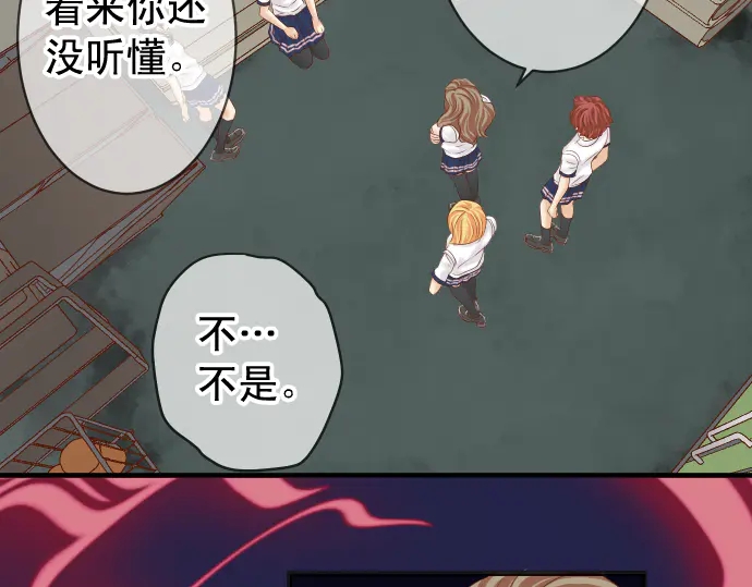 第227话 惩罚(1/2)-第46话