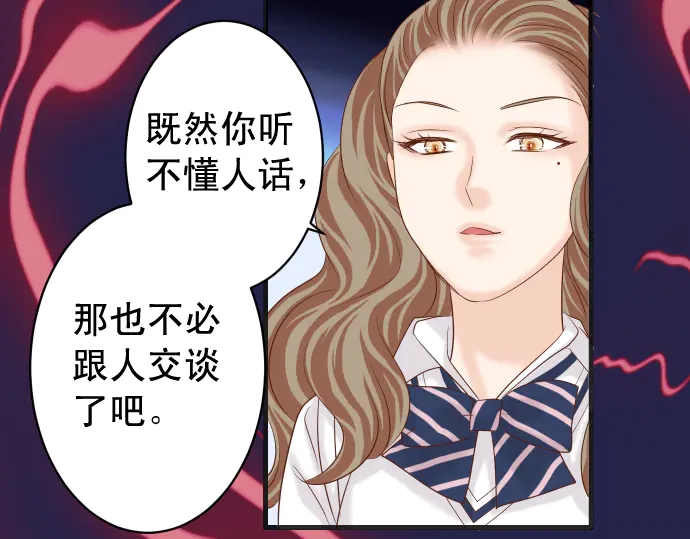 第227话 惩罚(1/2)-第46话