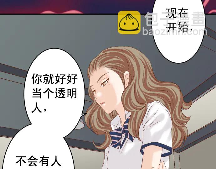 第227话 惩罚(1/2)-第46话