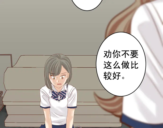 第227话 惩罚(1/2)-第46话