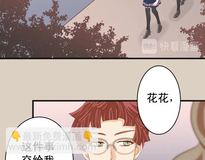 第227话 惩罚(1/2)-第46话