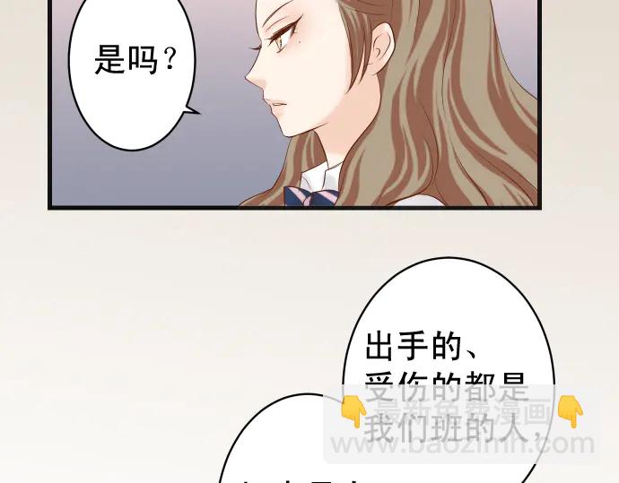 第227话 惩罚(1/2)-第46话