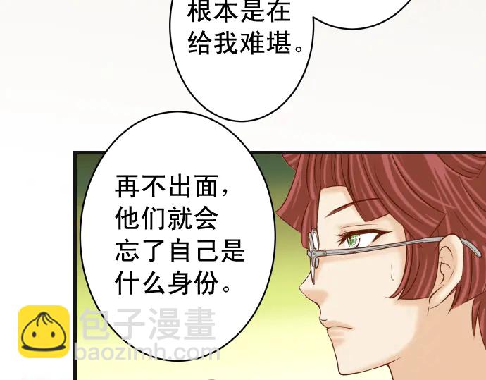 第227话 惩罚(1/2)-第46话