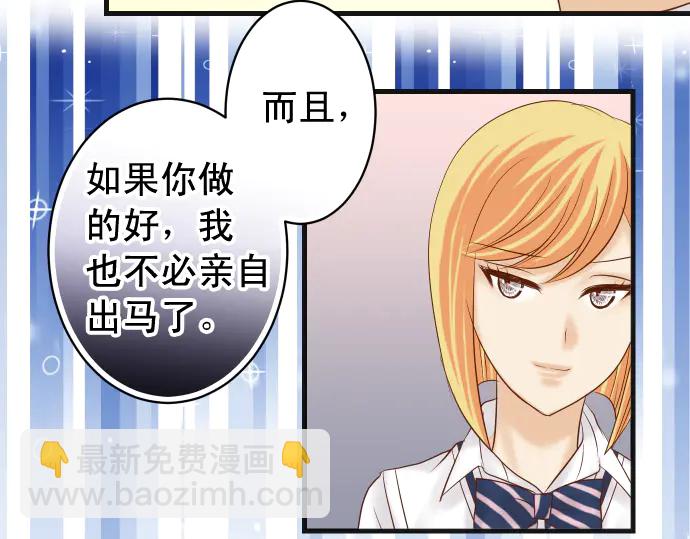 第227话 惩罚(1/2)-第46话