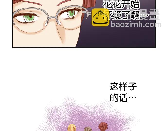 第227话 惩罚(1/2)-第46话