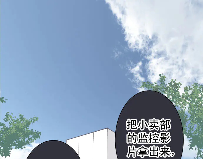 第229话 拟态(1/3)-第48话