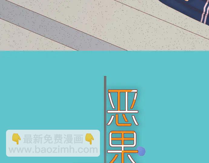 第229话 拟态(1/3)-第48话