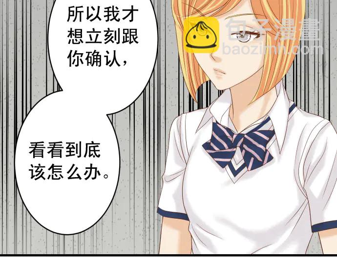 第229话 拟态(1/3)-第48话