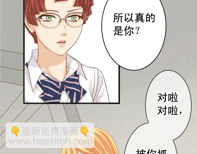 第229话 拟态(1/3)-第48话