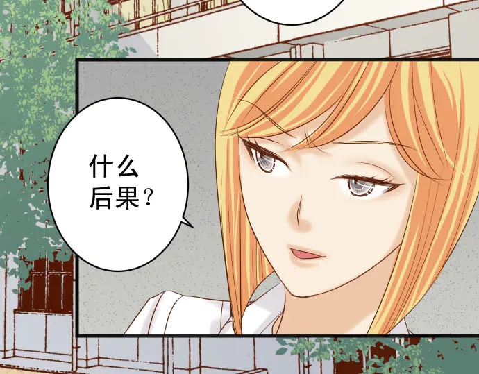 第229话 拟态(1/3)-第48话