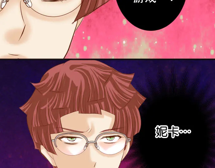 第229话 拟态(1/3)-第48话