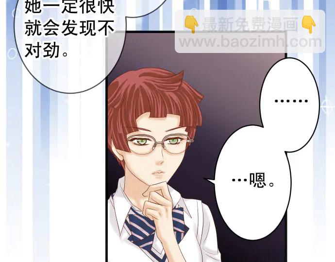 第229话 拟态(1/3)-第48话