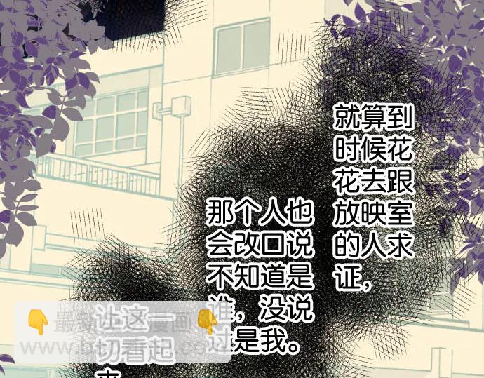 第229话 拟态(1/3)-第48话