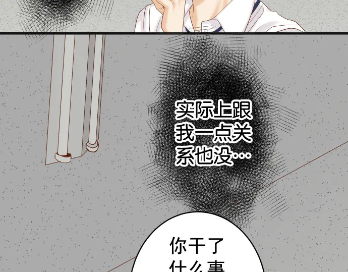 第229话 拟态(1/3)-第48话