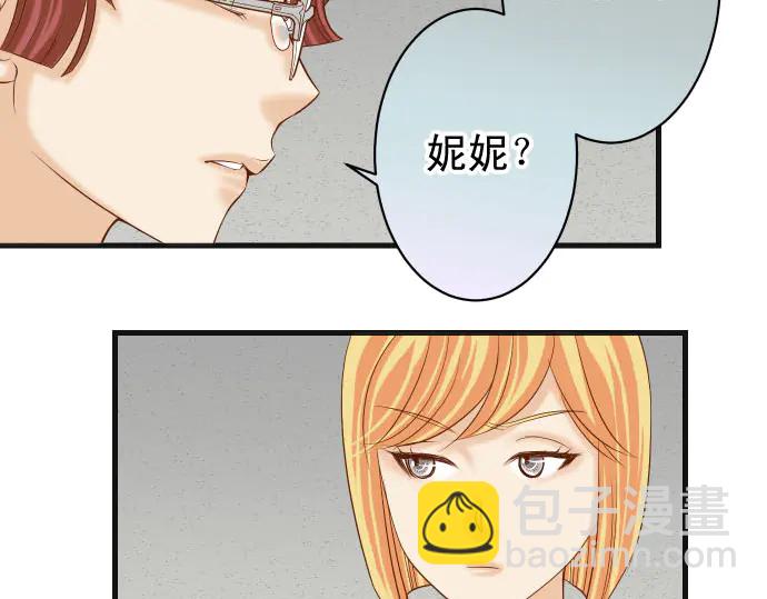 第229话 拟态(1/3)-第48话