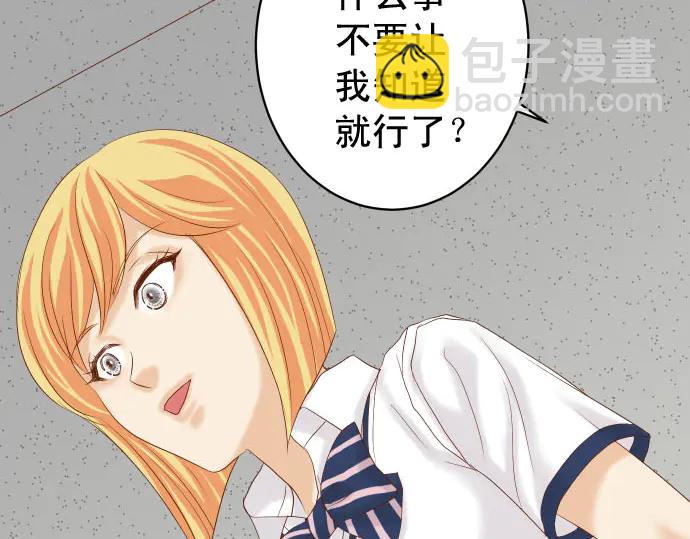 第229话 拟态(1/3)-第48话