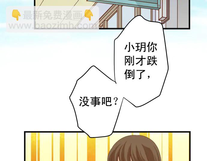 第229话 拟态(1/3)-第48话