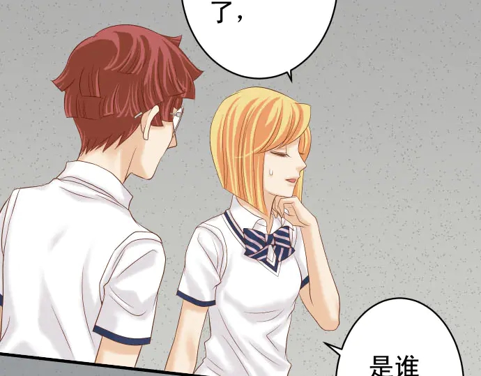 第229话 拟态(1/3)-第48话