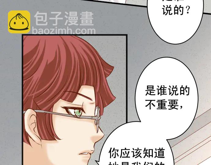 第229话 拟态(1/3)-第48话