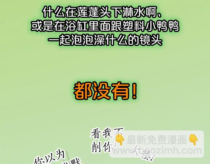 第230.5话 休刊启事(1/2)-第50话