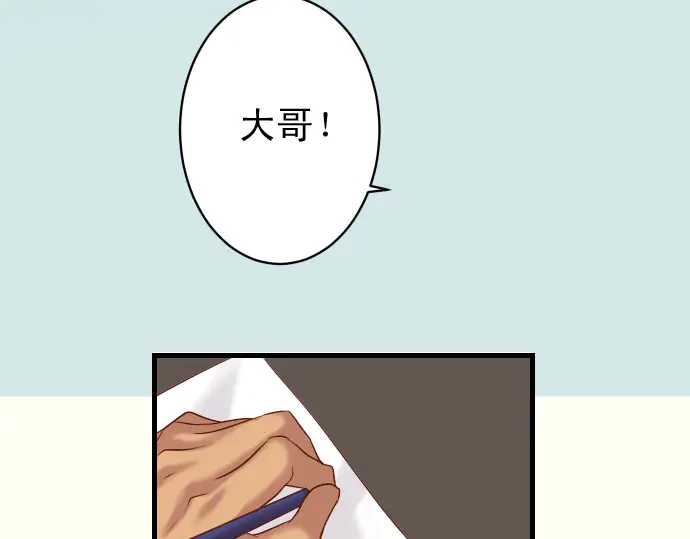 第230.5话 休刊启事(1/2)-第50话