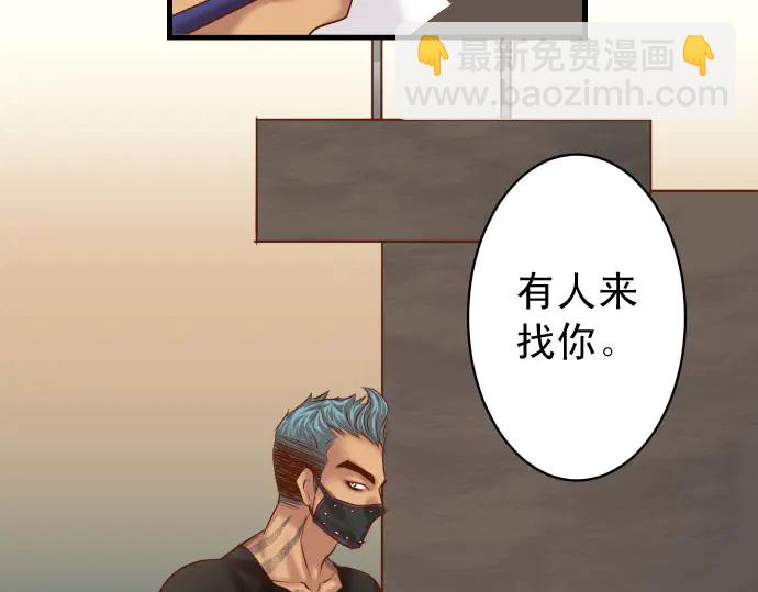 第230.5话 休刊启事(1/2)-第50话