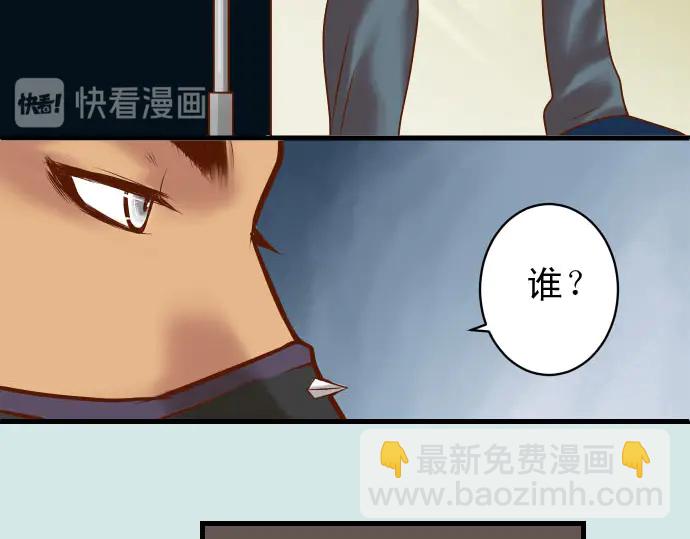 第230.5话 休刊启事(1/2)-第50话