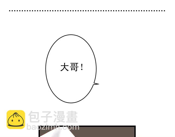 第230.5话 休刊启事(1/2)-第50话