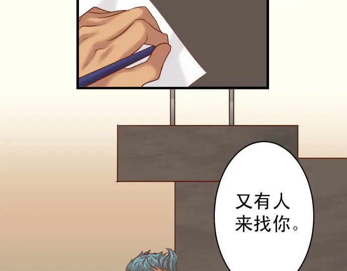 第230.5话 休刊启事(1/2)-第50话