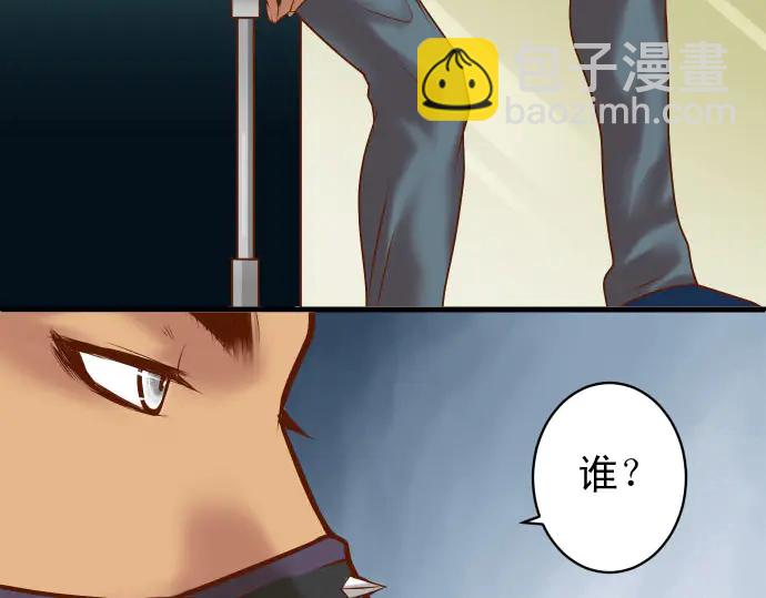 第230.5话 休刊启事(1/2)-第50话