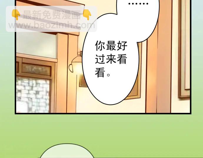 第230.5话 休刊启事(1/2)-第50话