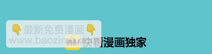 第230.5话 休刊启事(1/2)-第50话