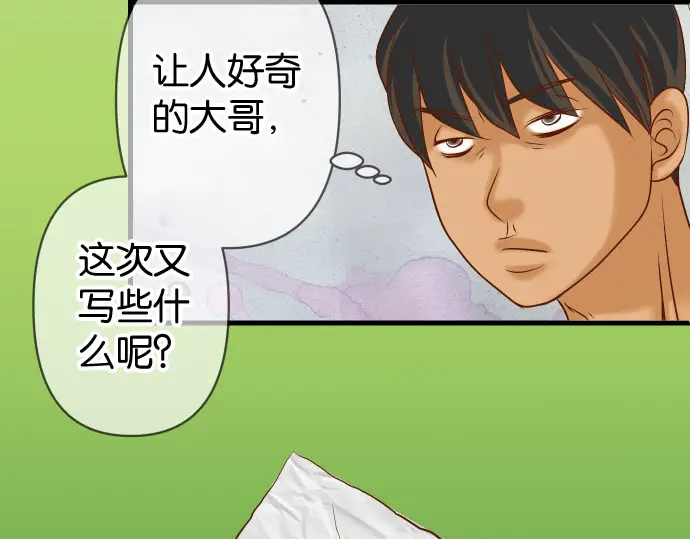 第230.5话 休刊启事(1/2)-第50话