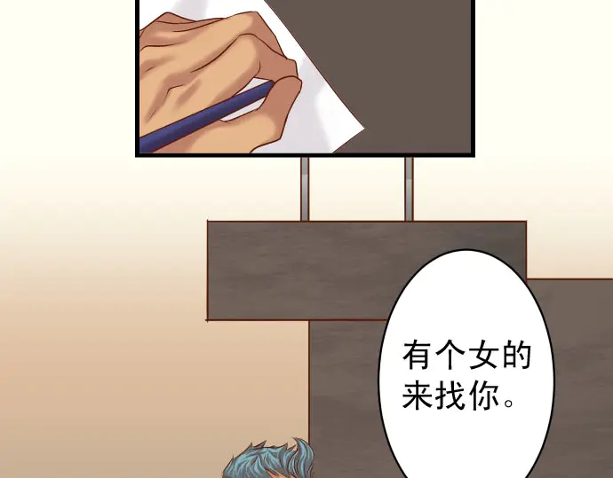 第230.5话 休刊启事(1/2)-第50话