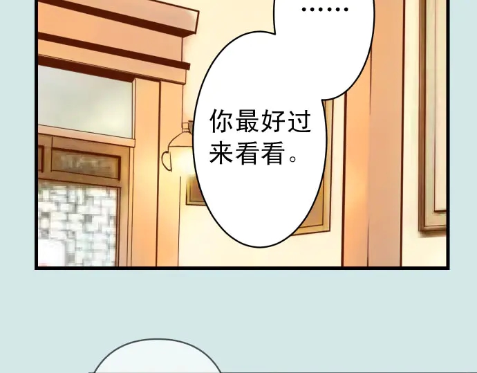 第230.5话 休刊启事(1/2)-第50话