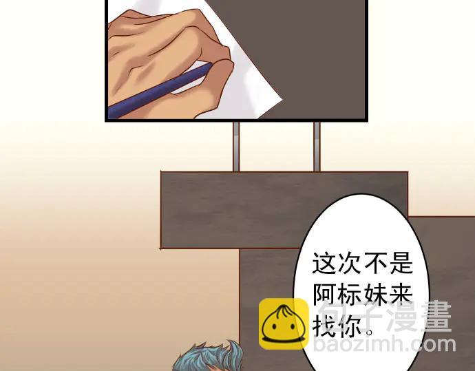 第230.5话 休刊启事(1/2)-第50话