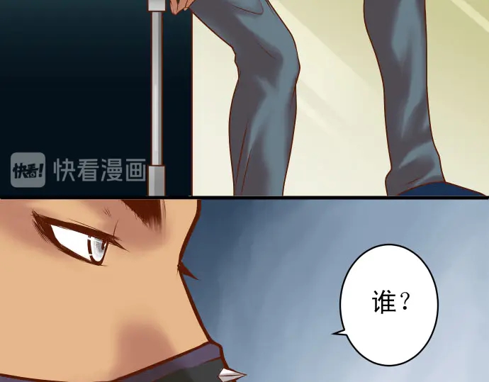 第230.5话 休刊启事(1/2)-第50话