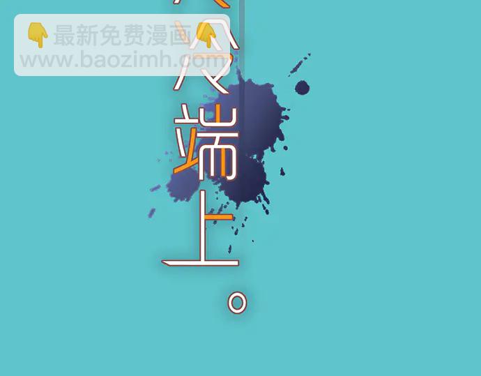 第232话 唆使(1/3)-第52话