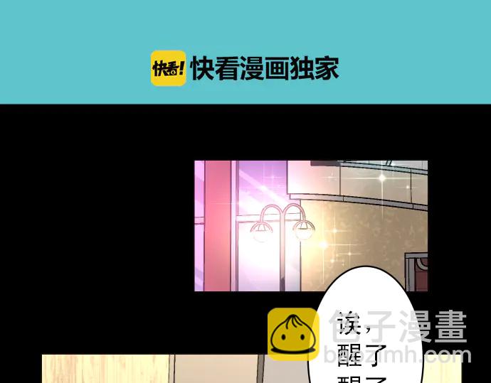 第232话 唆使(1/3)-第52话