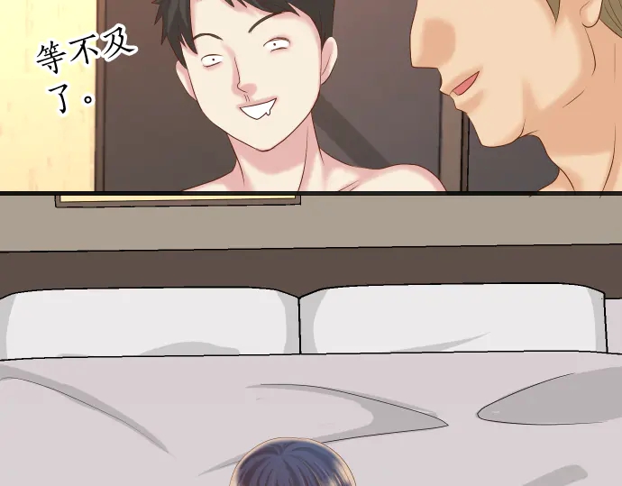 第232话 唆使(1/3)-第52话