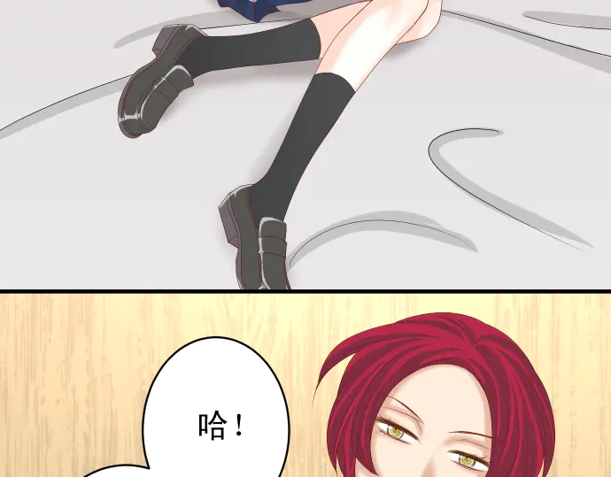 第232话 唆使(1/3)-第52话