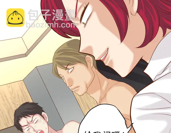 第232话 唆使(1/3)-第52话