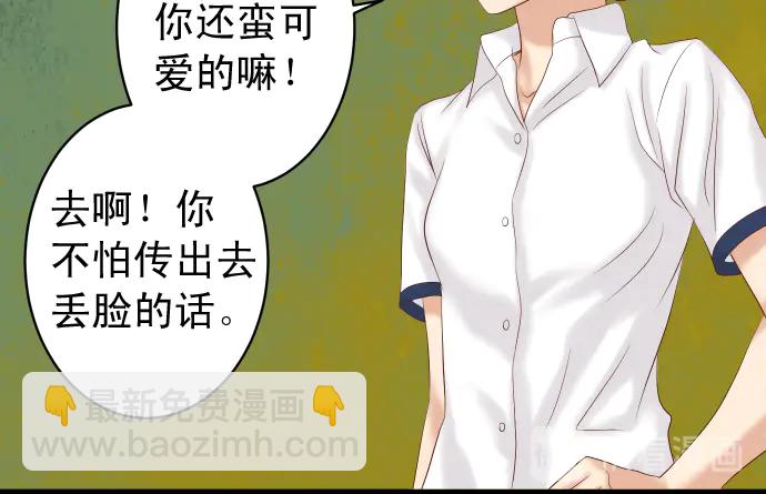 第232话 唆使(1/3)-第52话