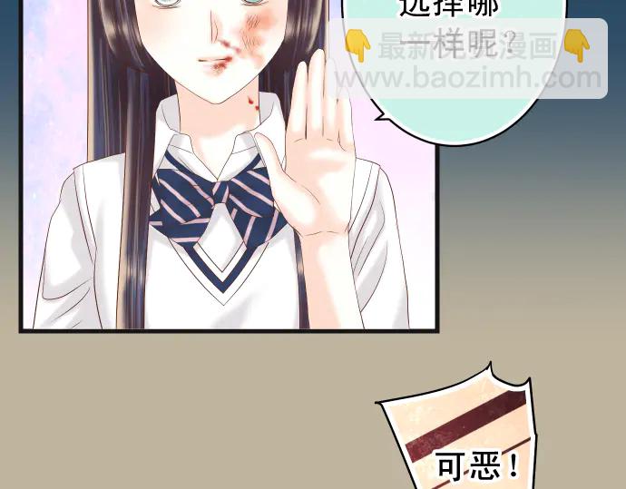 第232话 唆使(1/3)-第52话