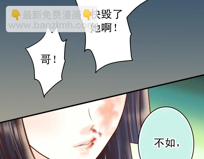 第232话 唆使(1/3)-第52话