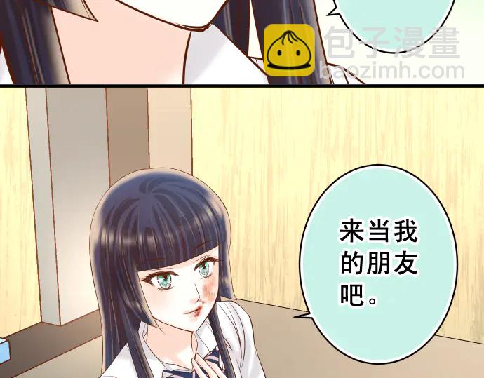 第232话 唆使(1/3)-第52话