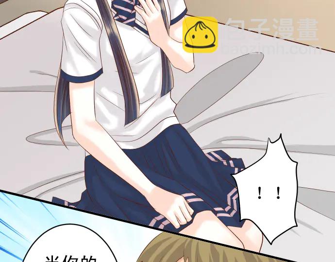 第232话 唆使(1/3)-第52话